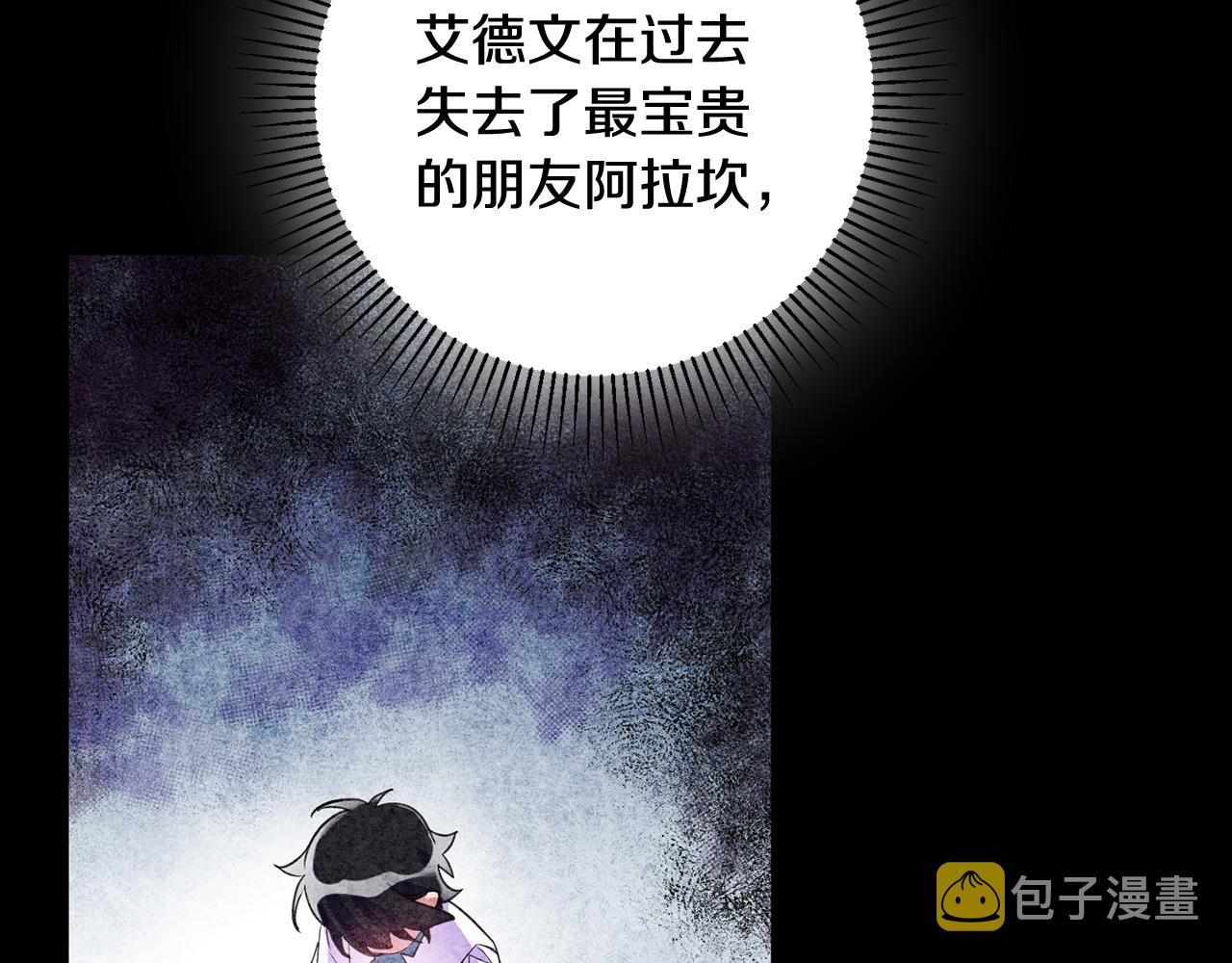 第43话 女主的苦恼19