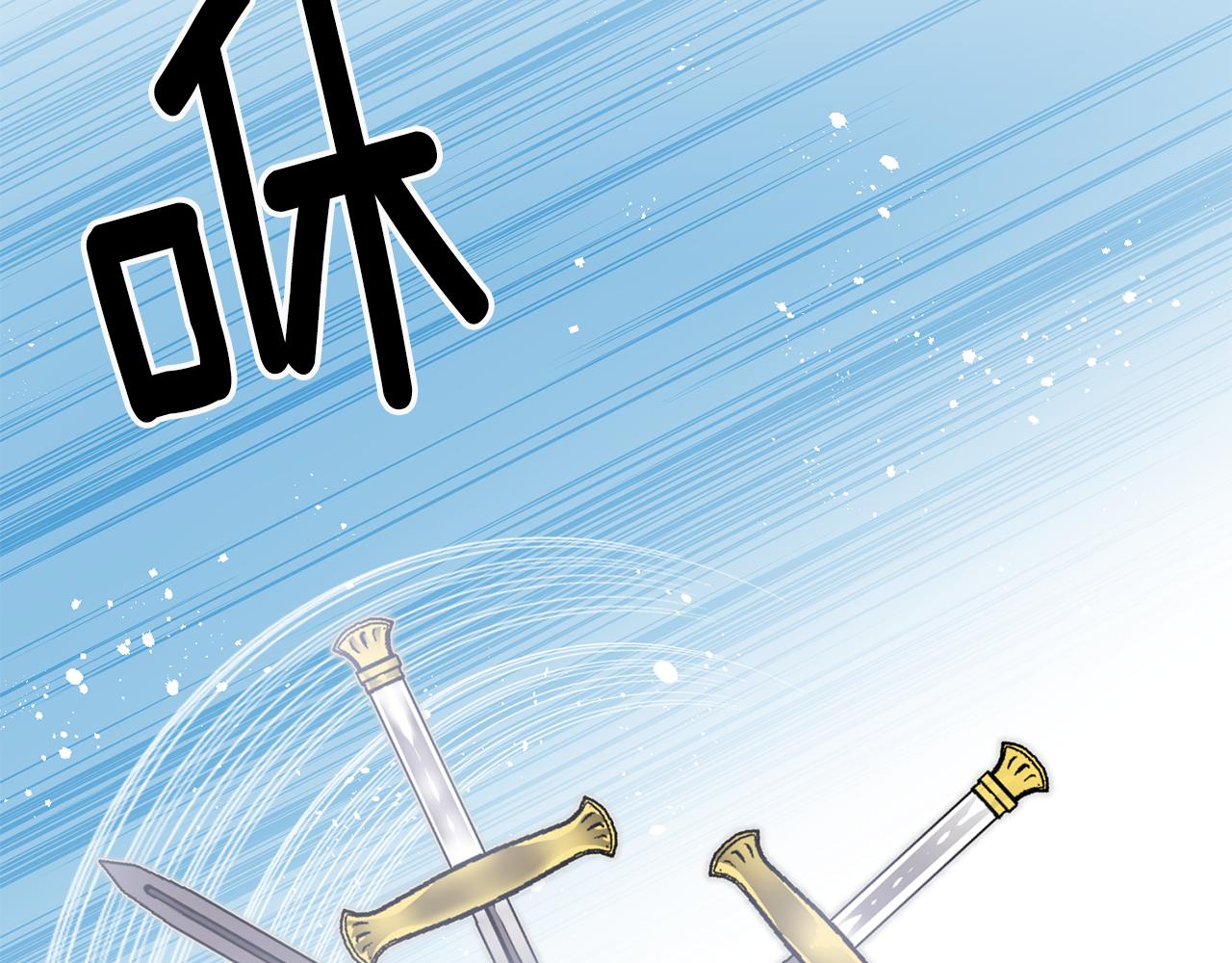 第21话 男神吃醋186