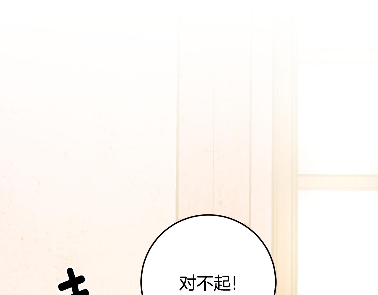 第31话 太受欢迎32