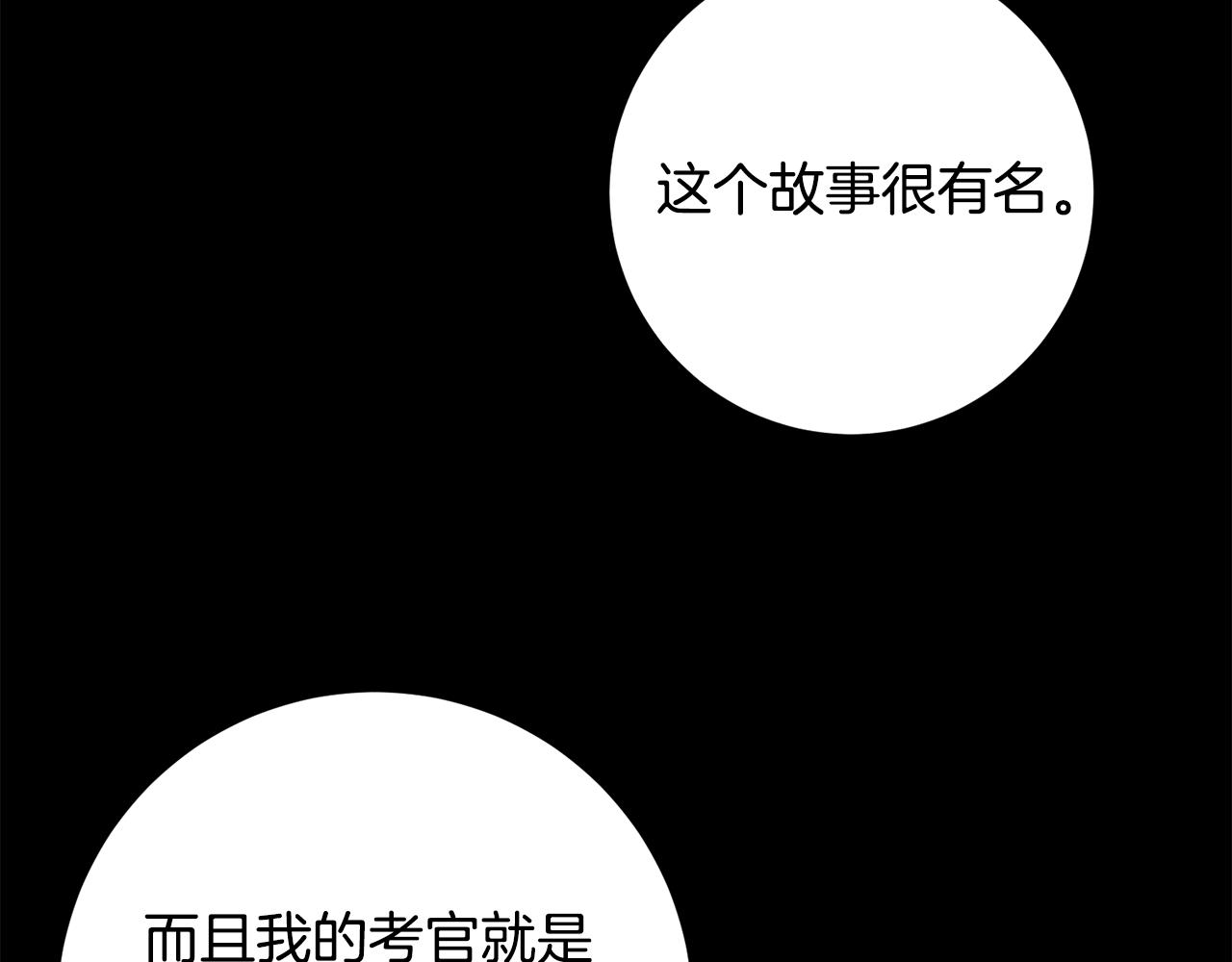 第71话 花的传说13