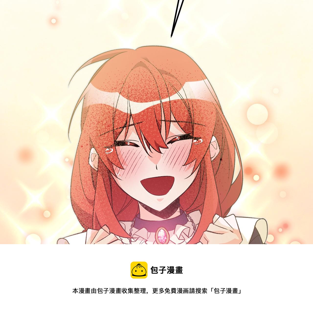 第33话 深情表白148