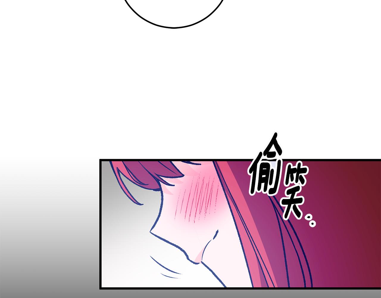 第3话 初见男神61