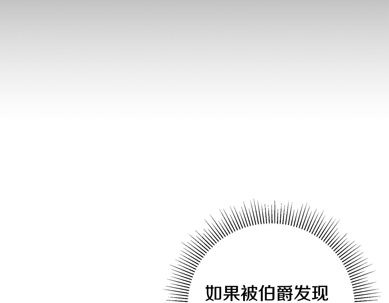 第6话 找人166