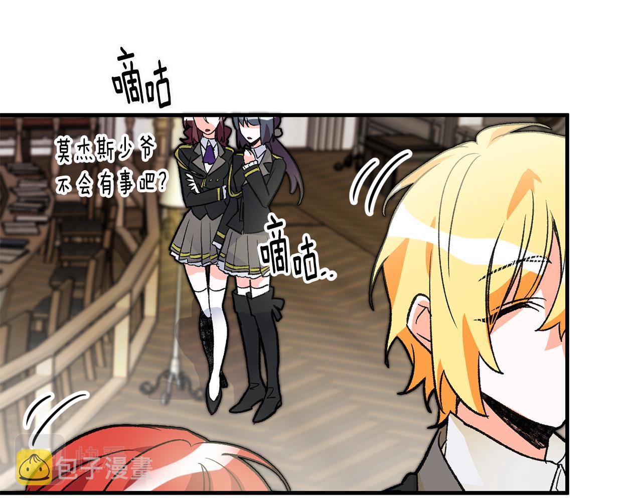 第19话 牛皮糖204