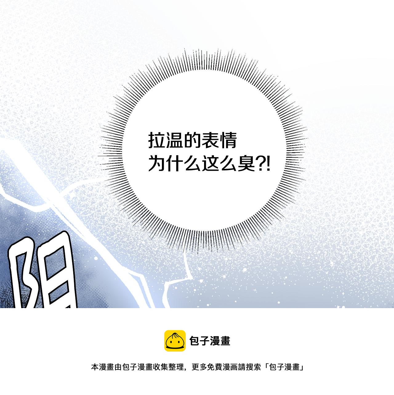 第26话 反被告白16