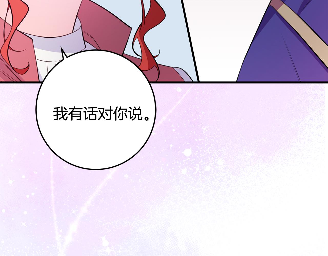 第79话 救人行动143