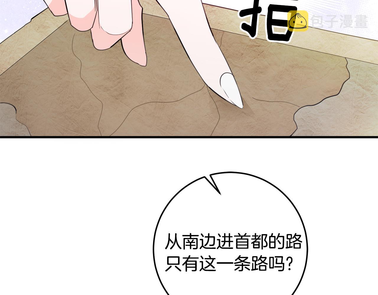 第73话 人情债91