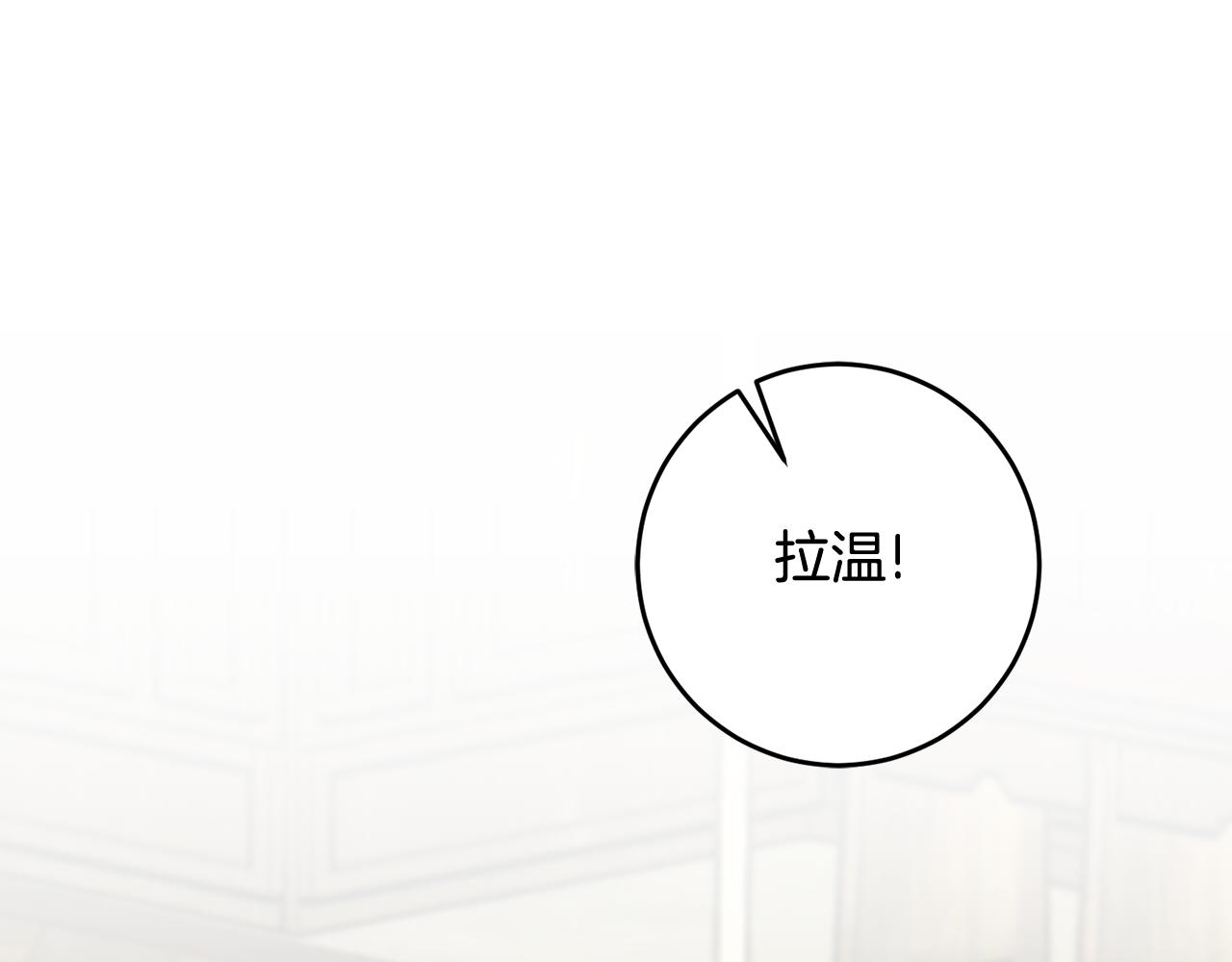 第20话 斩断烂桃花186