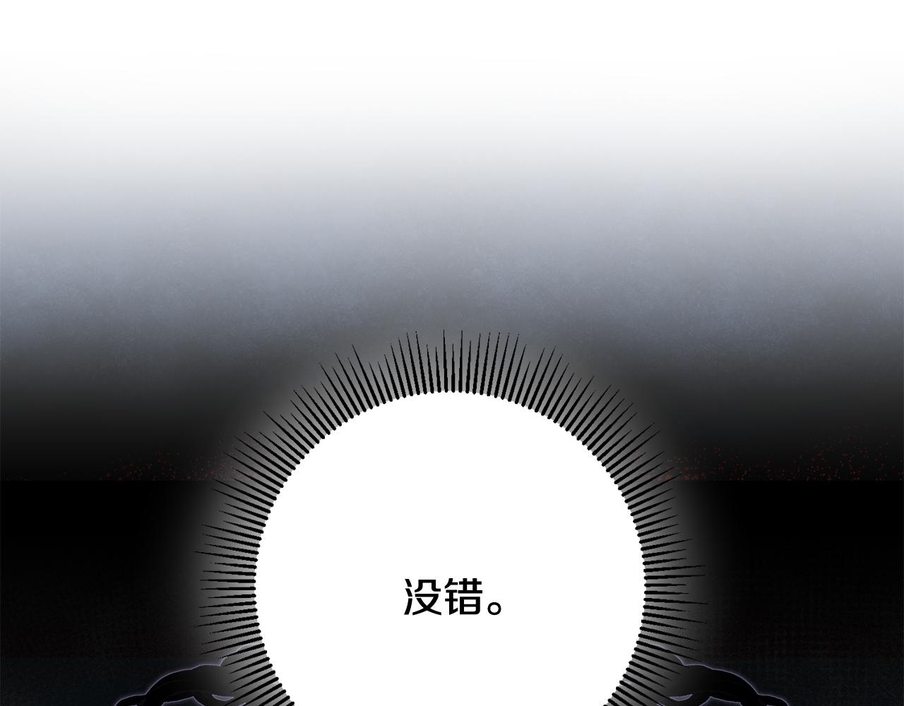 第47话 想守护你97