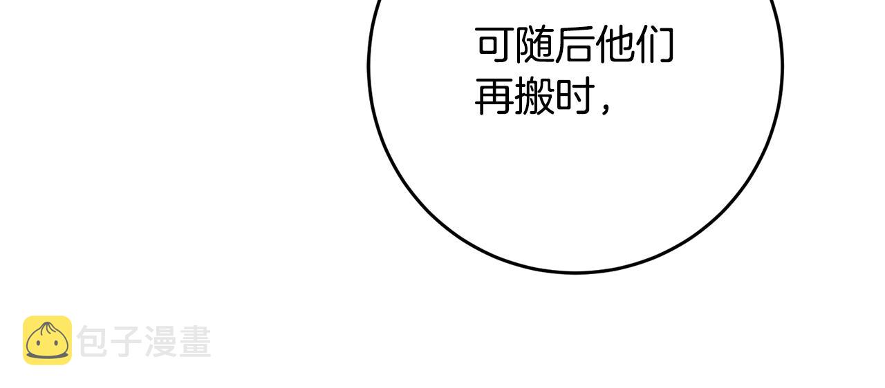 第63话 内疚149