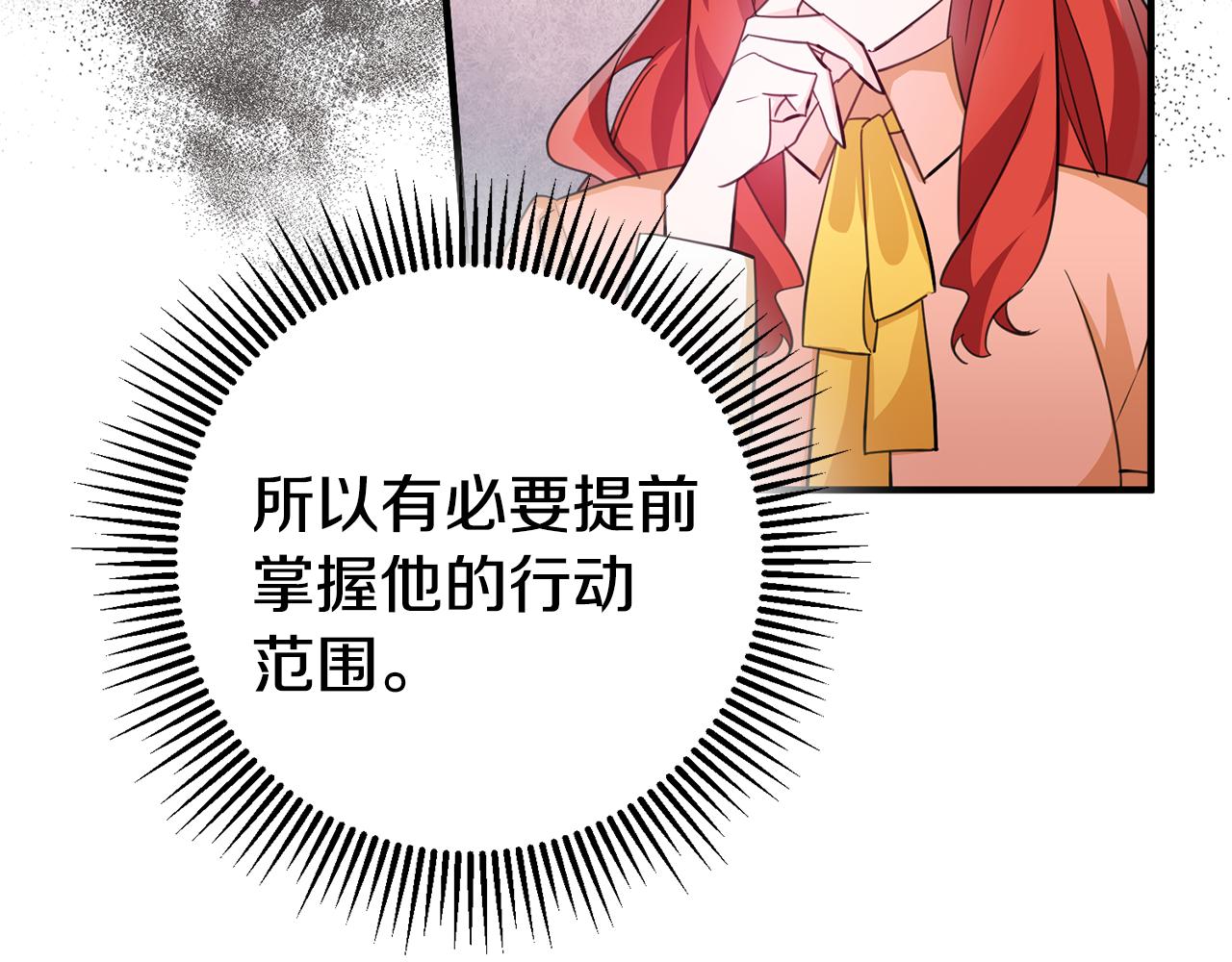 第73话 人情债47