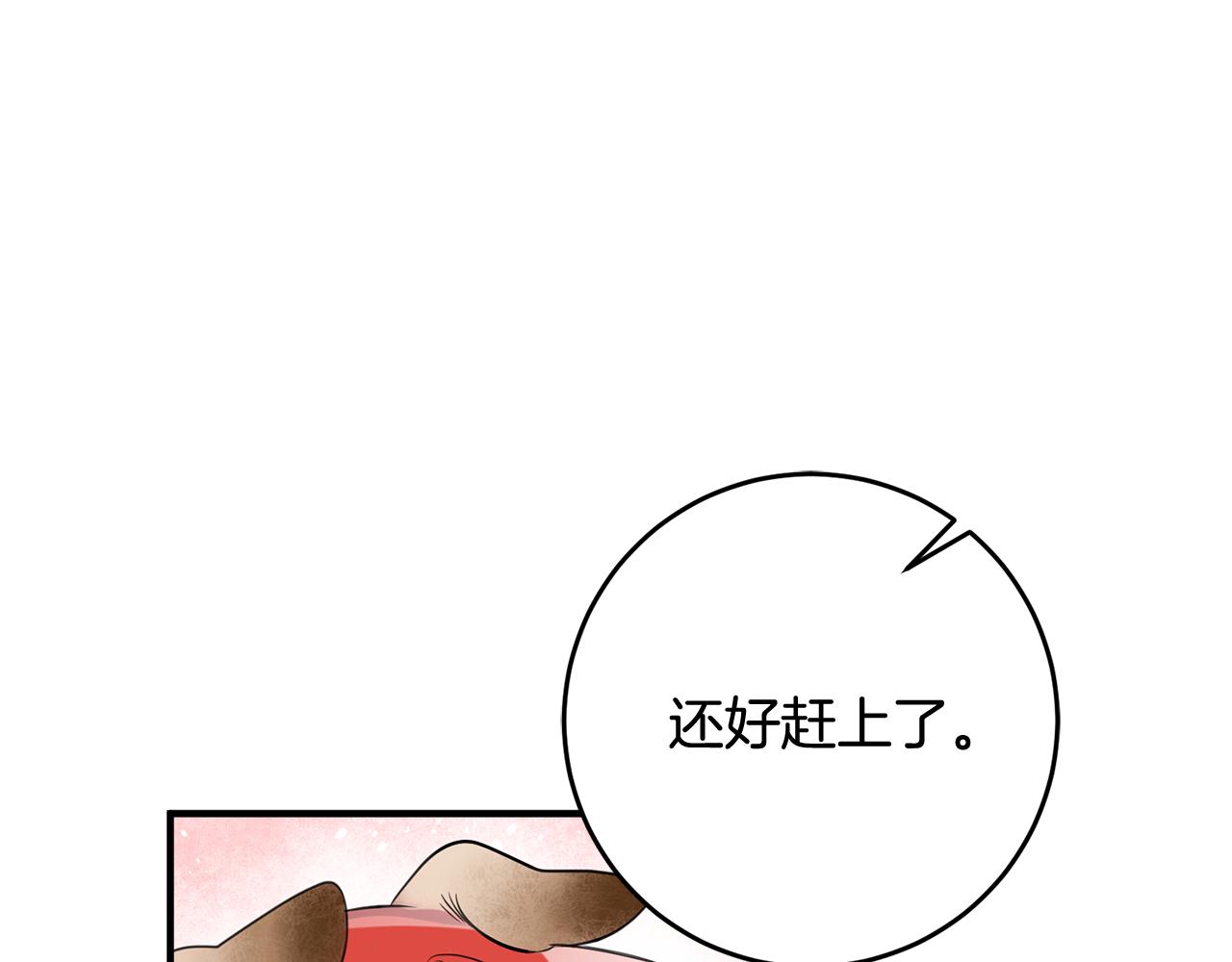 第51话 计划泡汤15