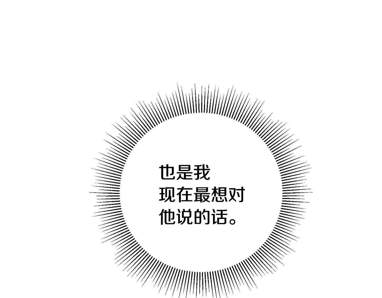 第27话 荷尔蒙爆发63