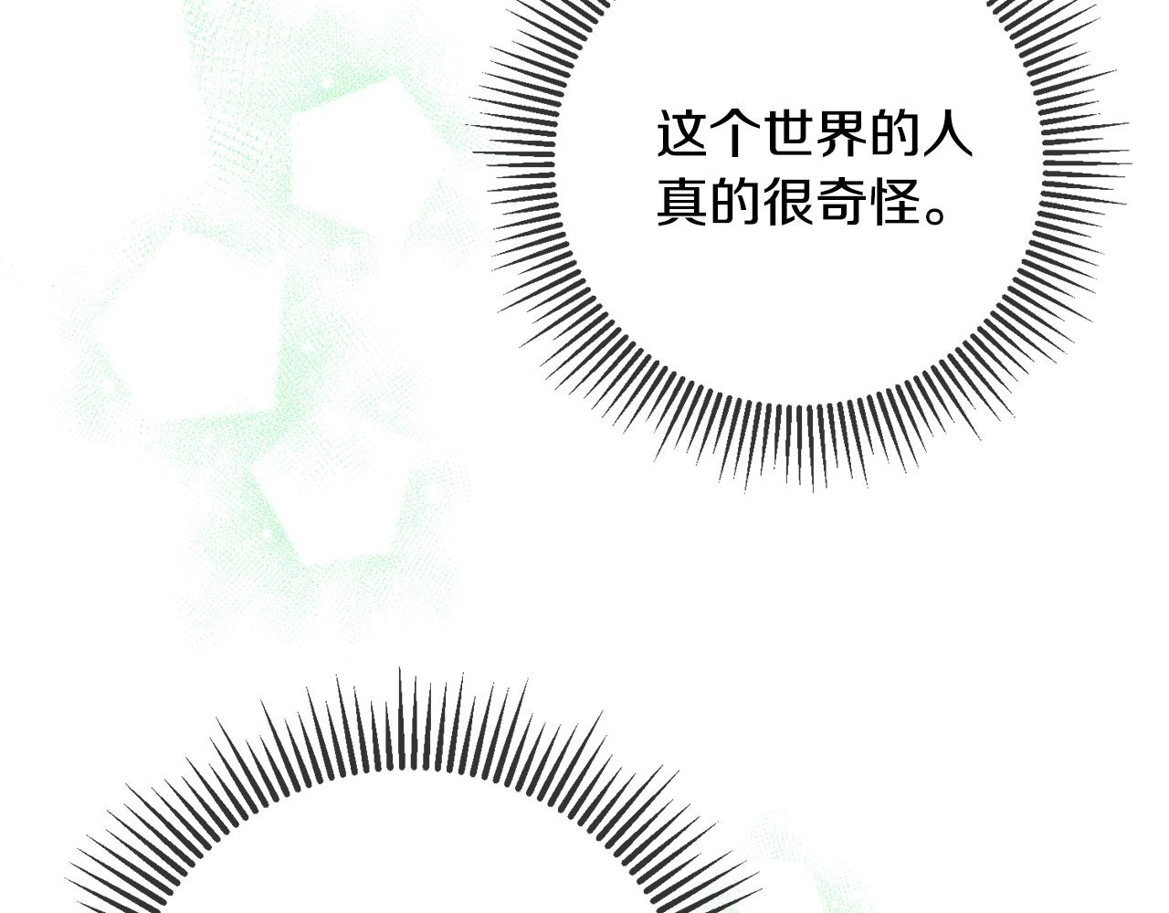 第70话 感谢131
