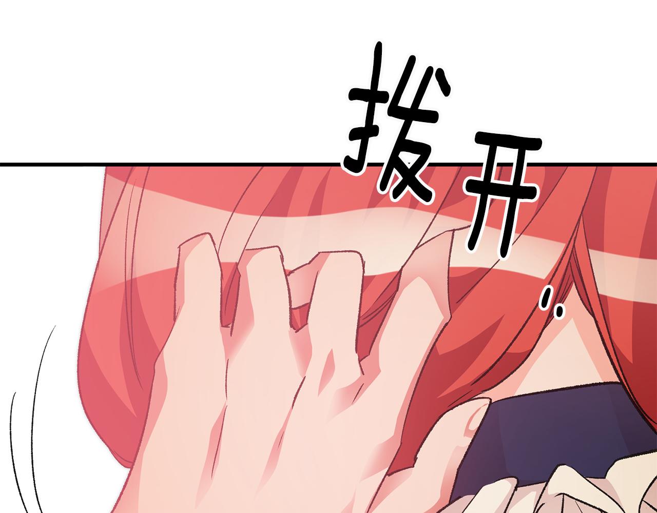 第33话 深情表白115