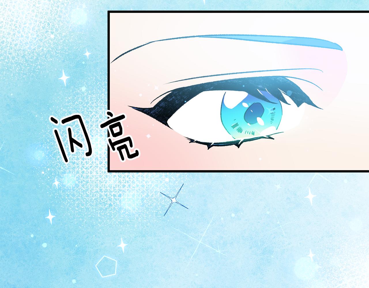 第21话 男神吃醋32