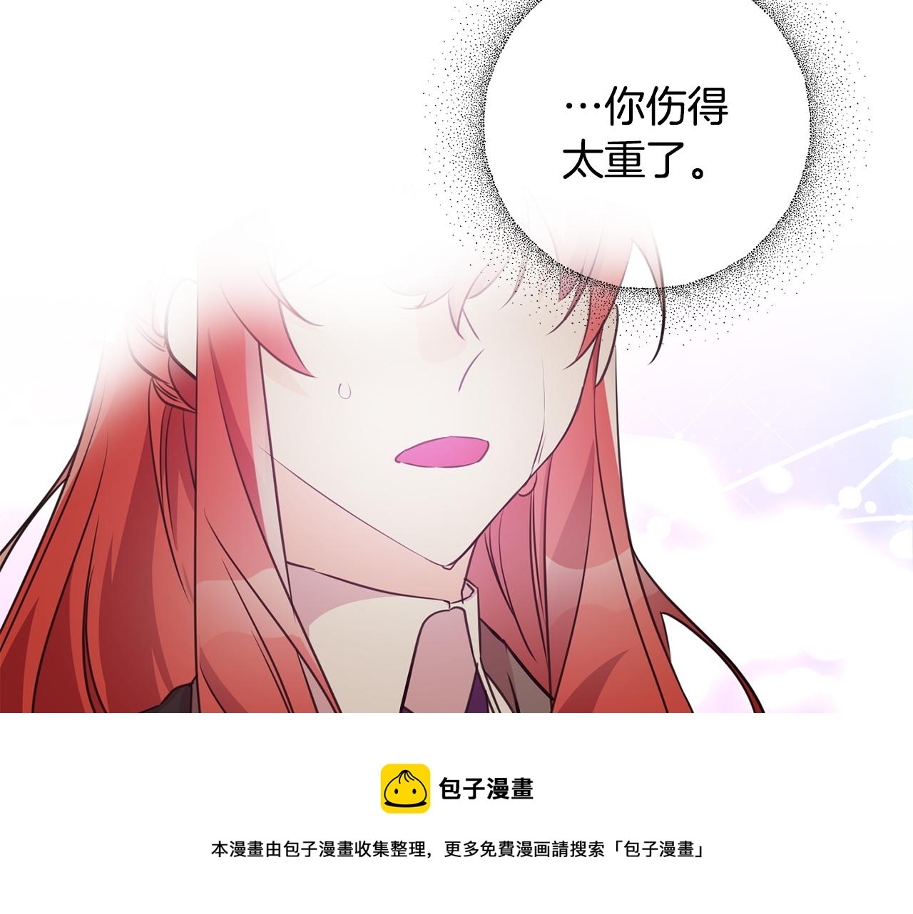 第76话 计划失败53