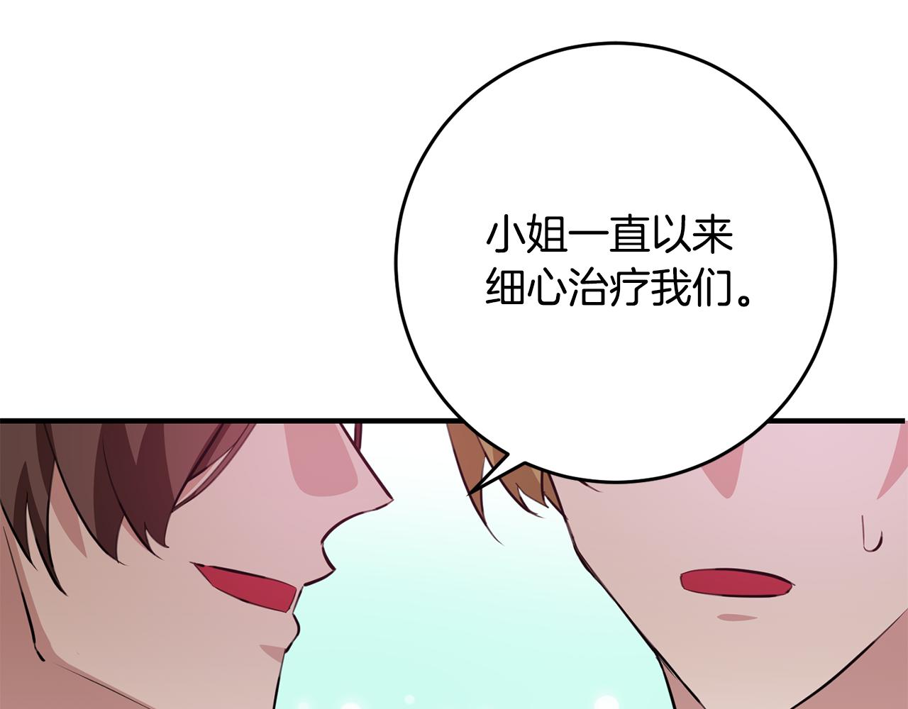 第72话 改观107