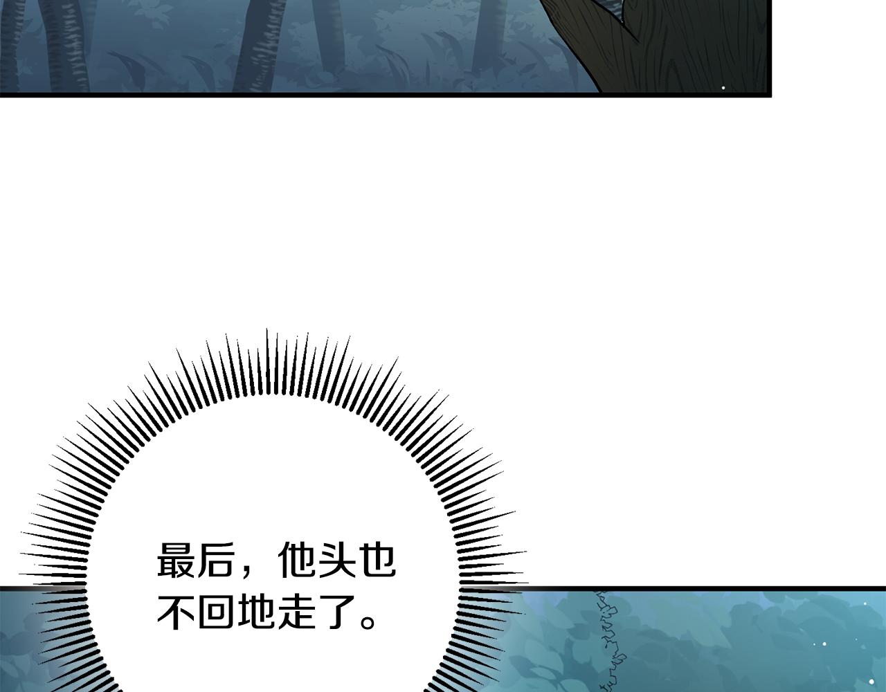 第69话 通过面试118