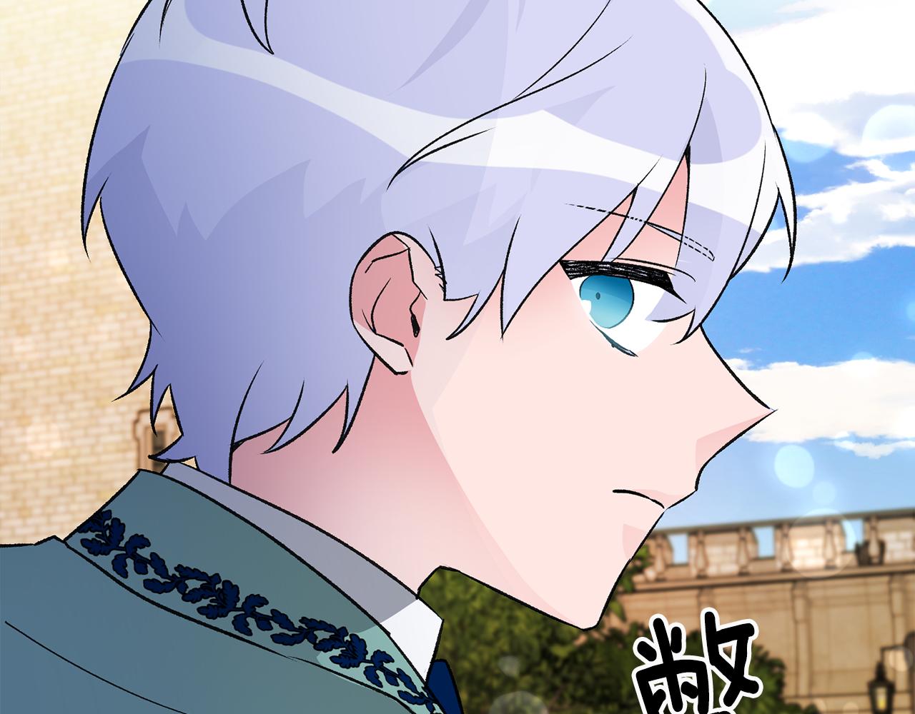 第15话 跟男神同牀33