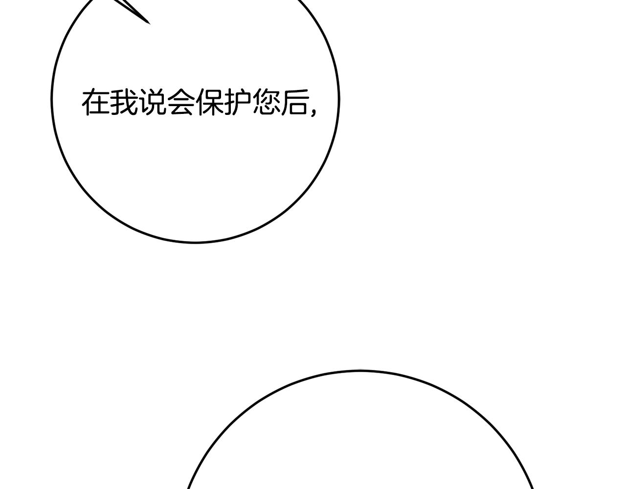 第63话 内疚144