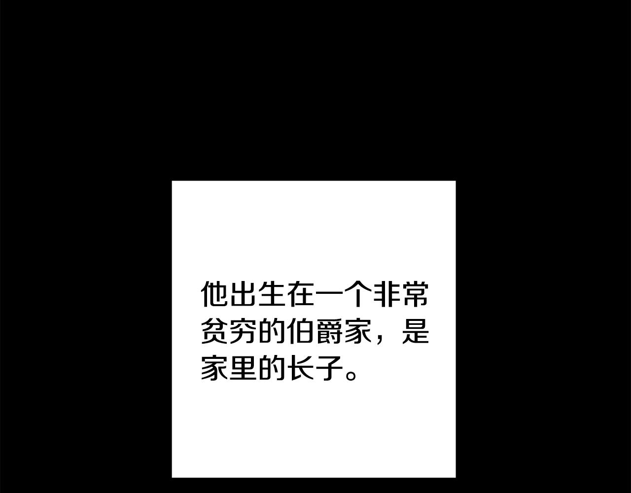 第2话 伊丝蒂娜29
