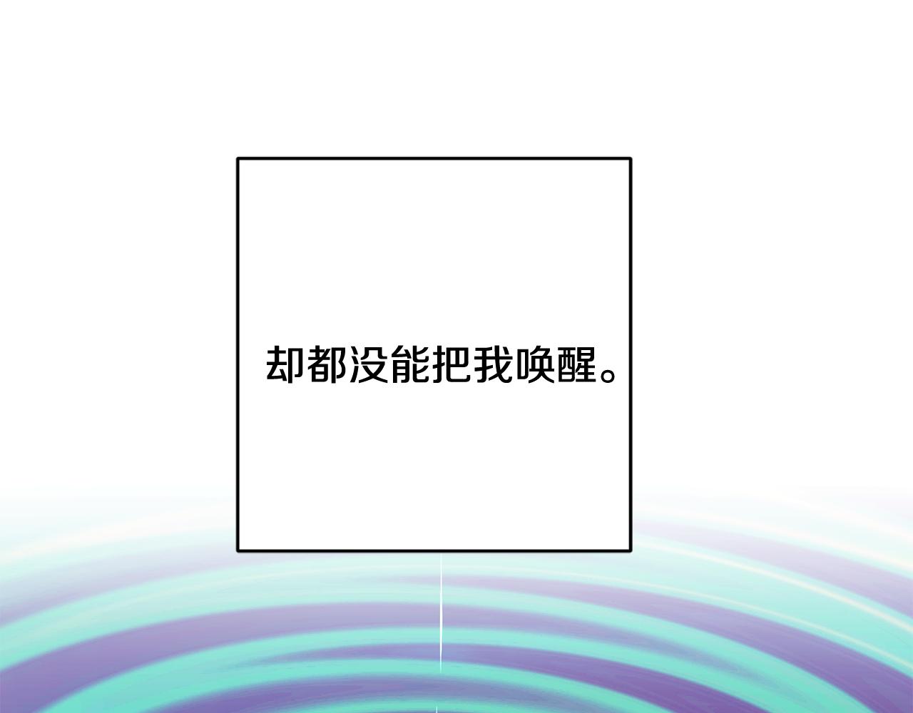 第58话 诅咒125
