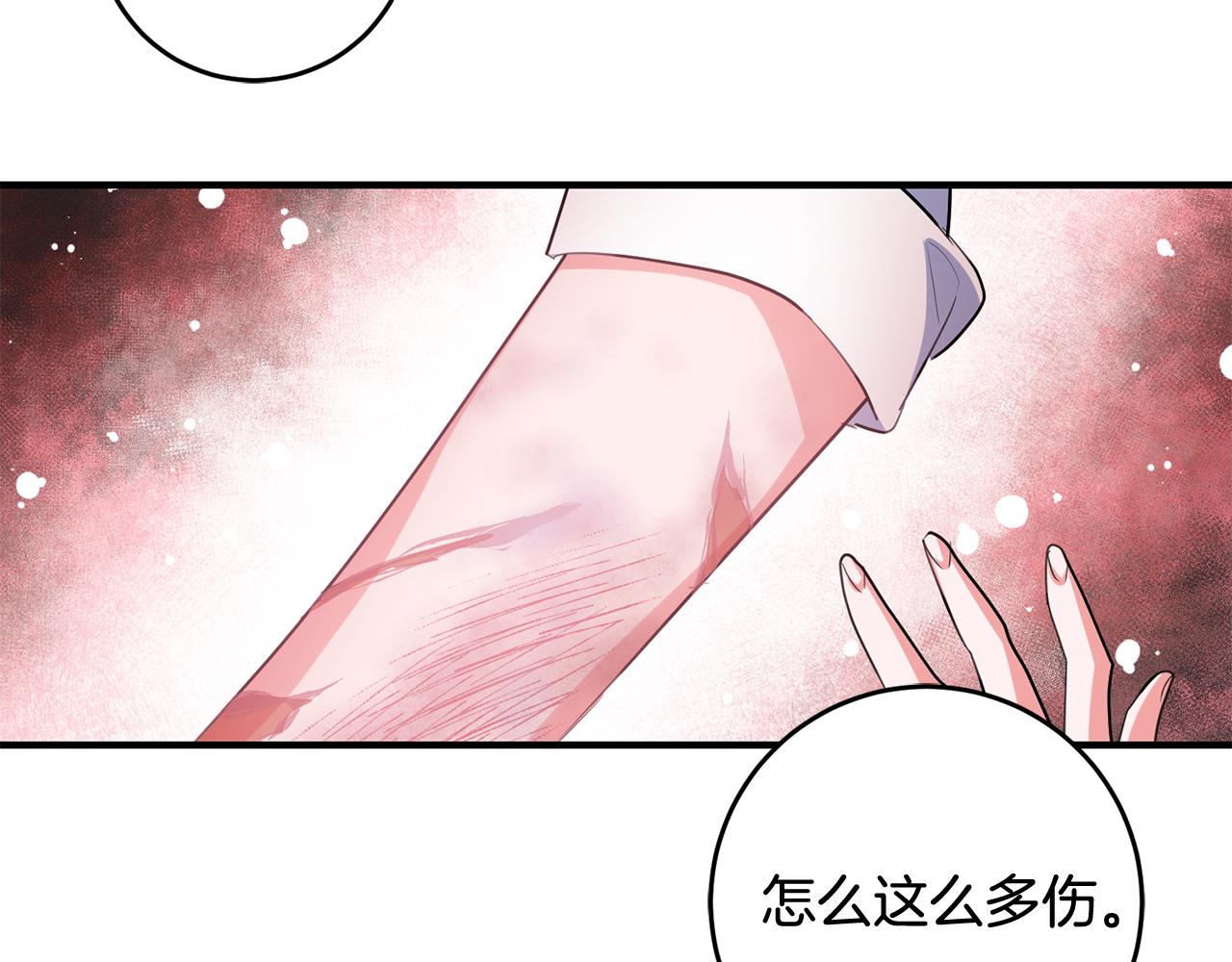第51话 计划泡汤103