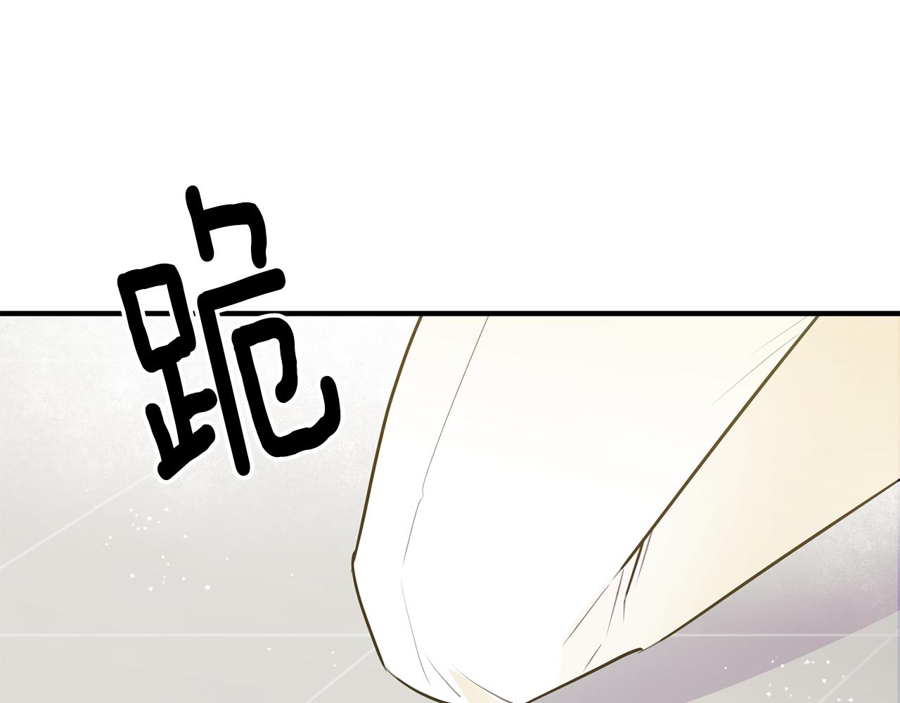 第67话 邀请你跳支舞130