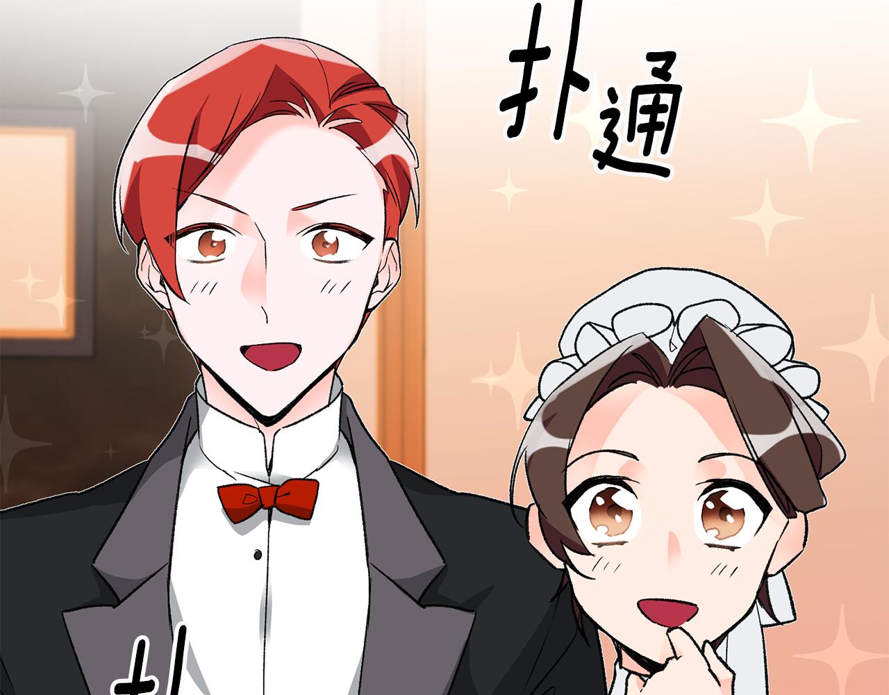 第12话 粉丝福利5