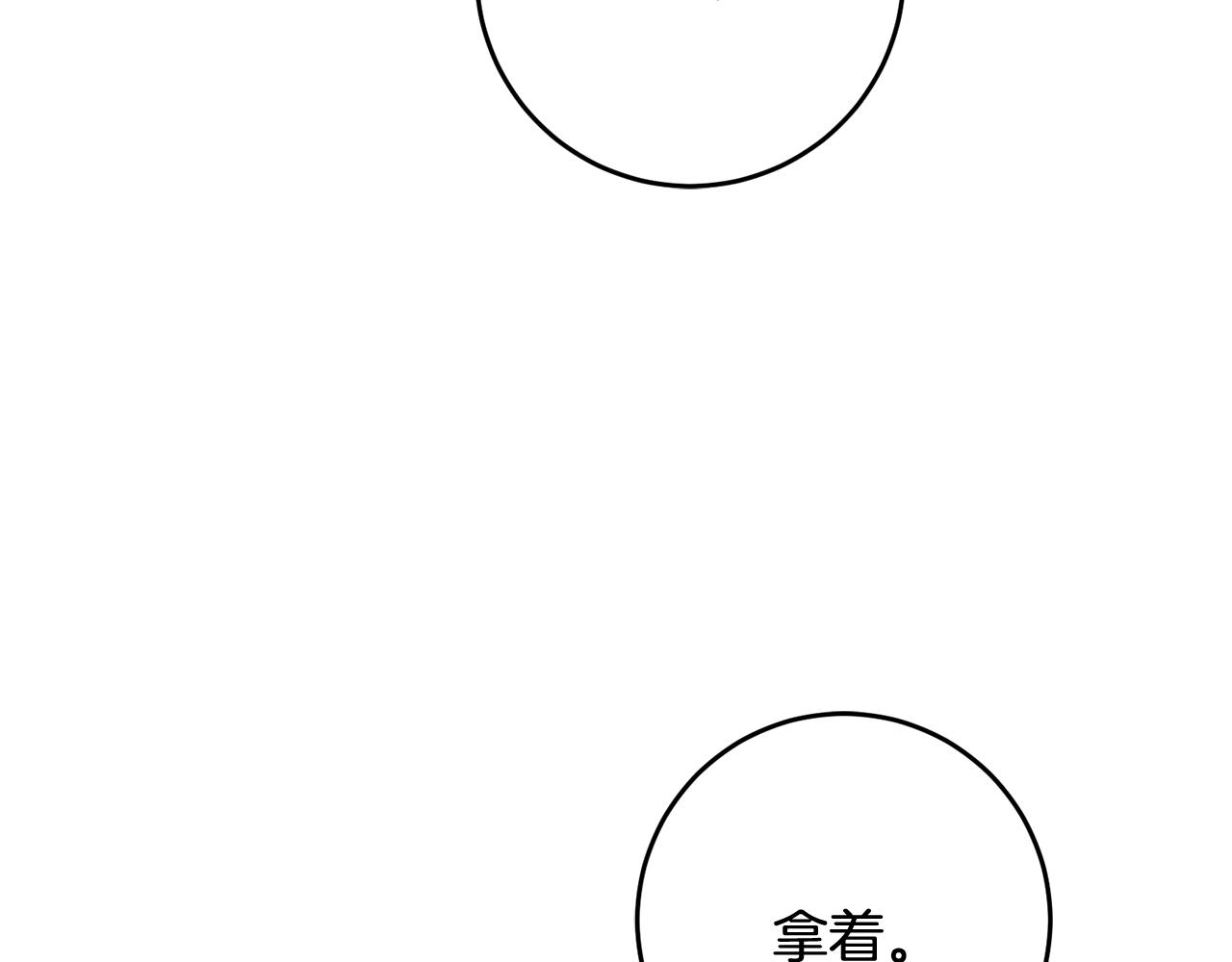 第11话 男神看我94