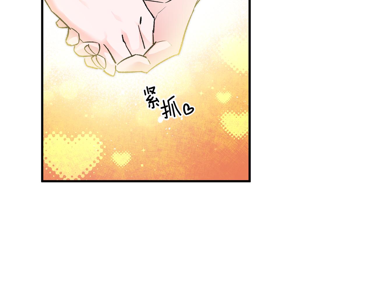第28话 霸道男神142