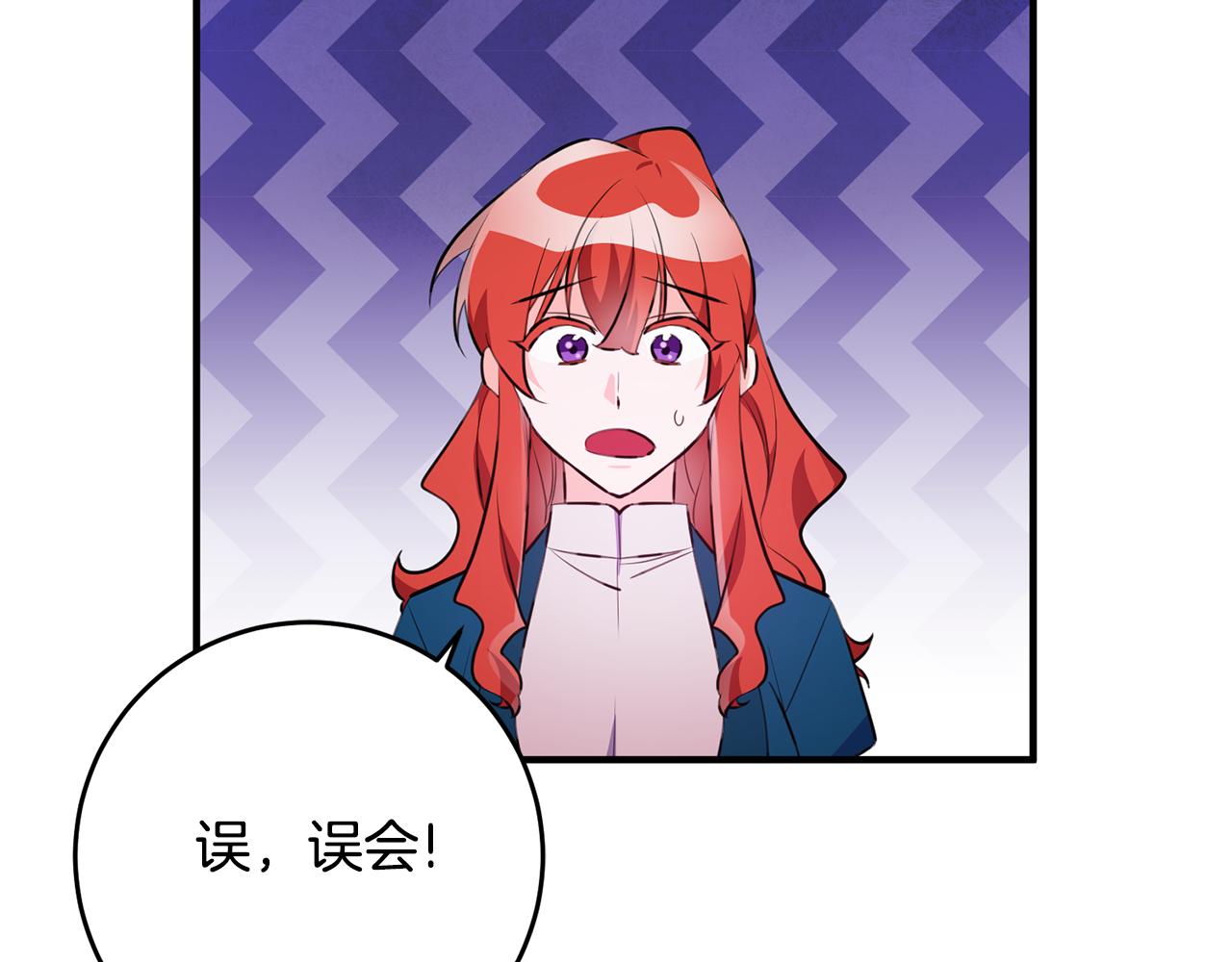 第71话 花的传说43