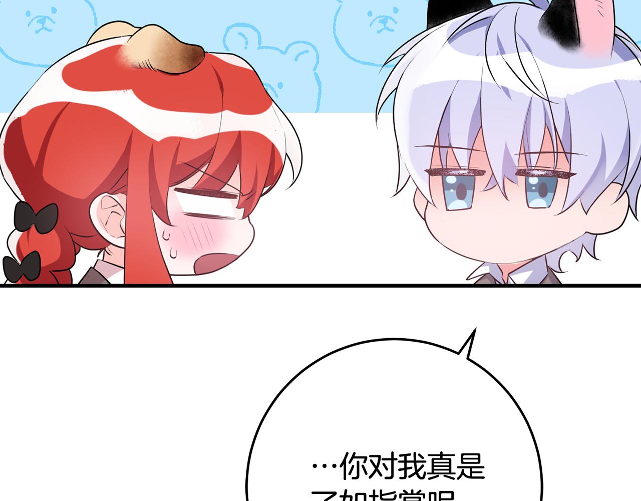 第52话 改变4