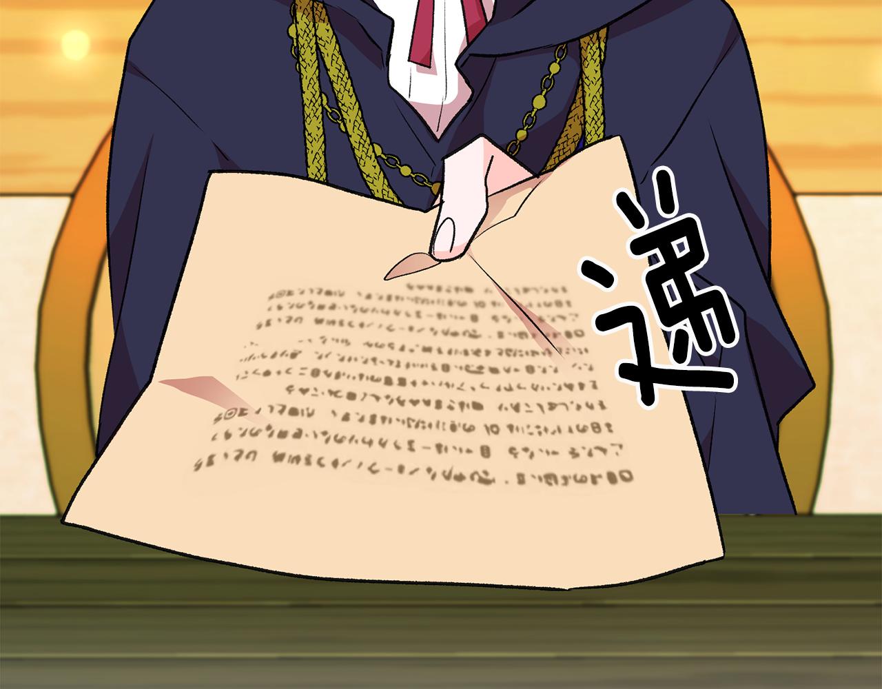 第14话 治癒男神110