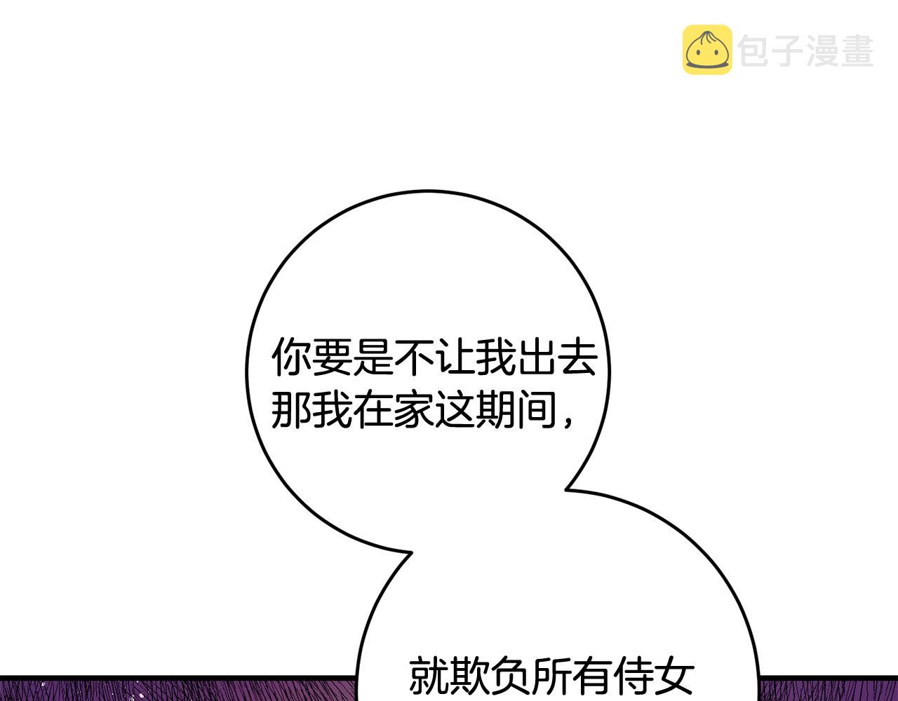 第7话 师父134