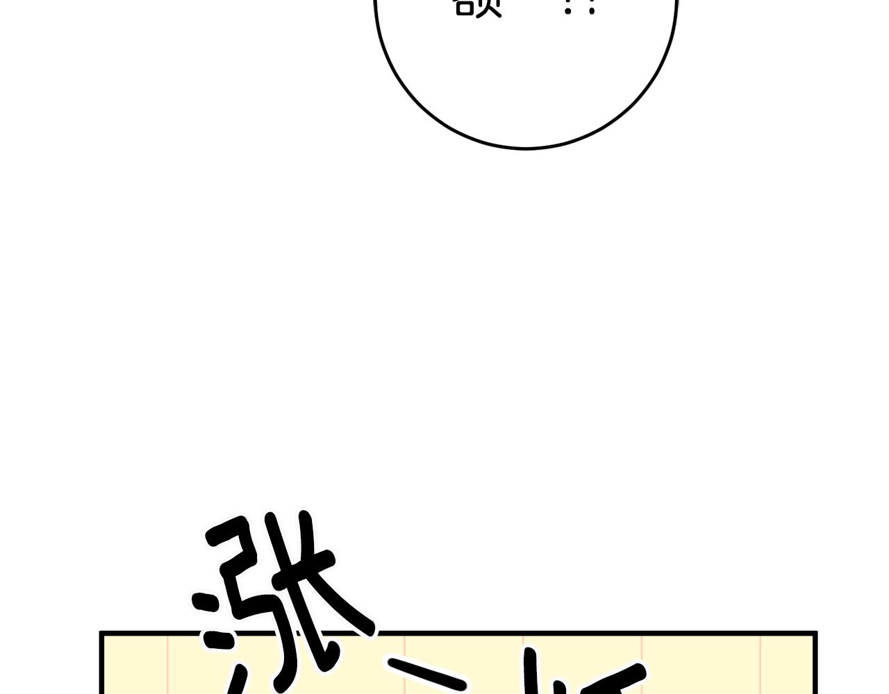 第33话 深情表白66