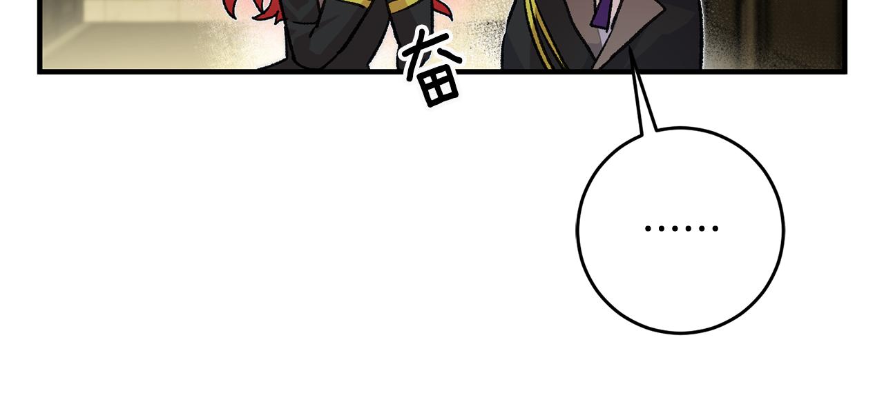 第24话 男神变温柔105