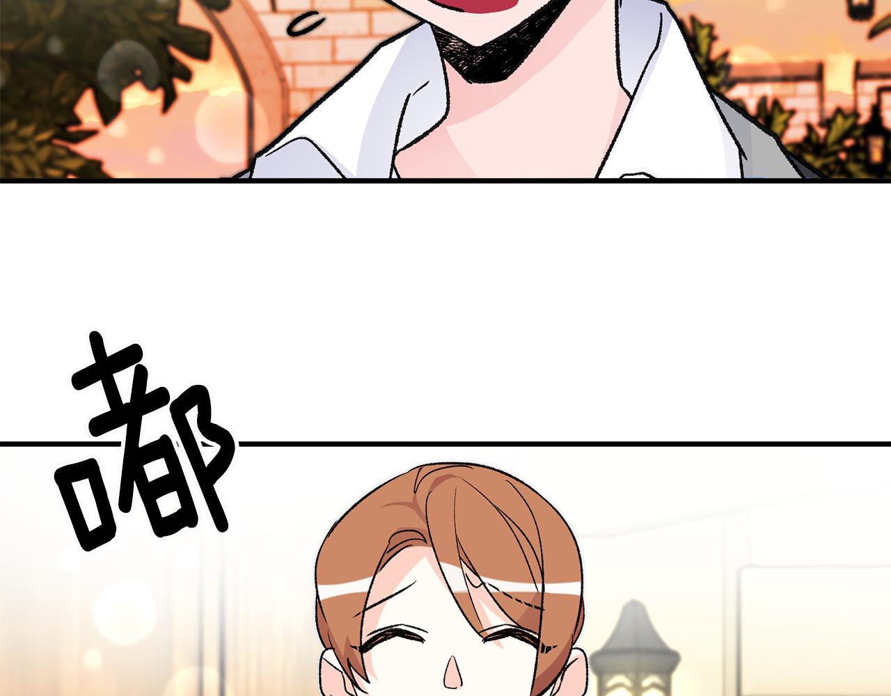 第15话 跟男神同牀140