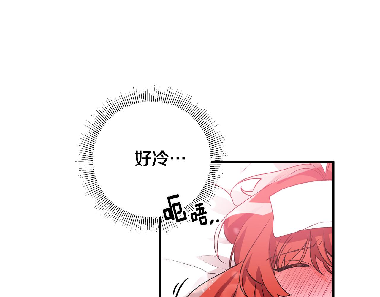 第7话 师父85