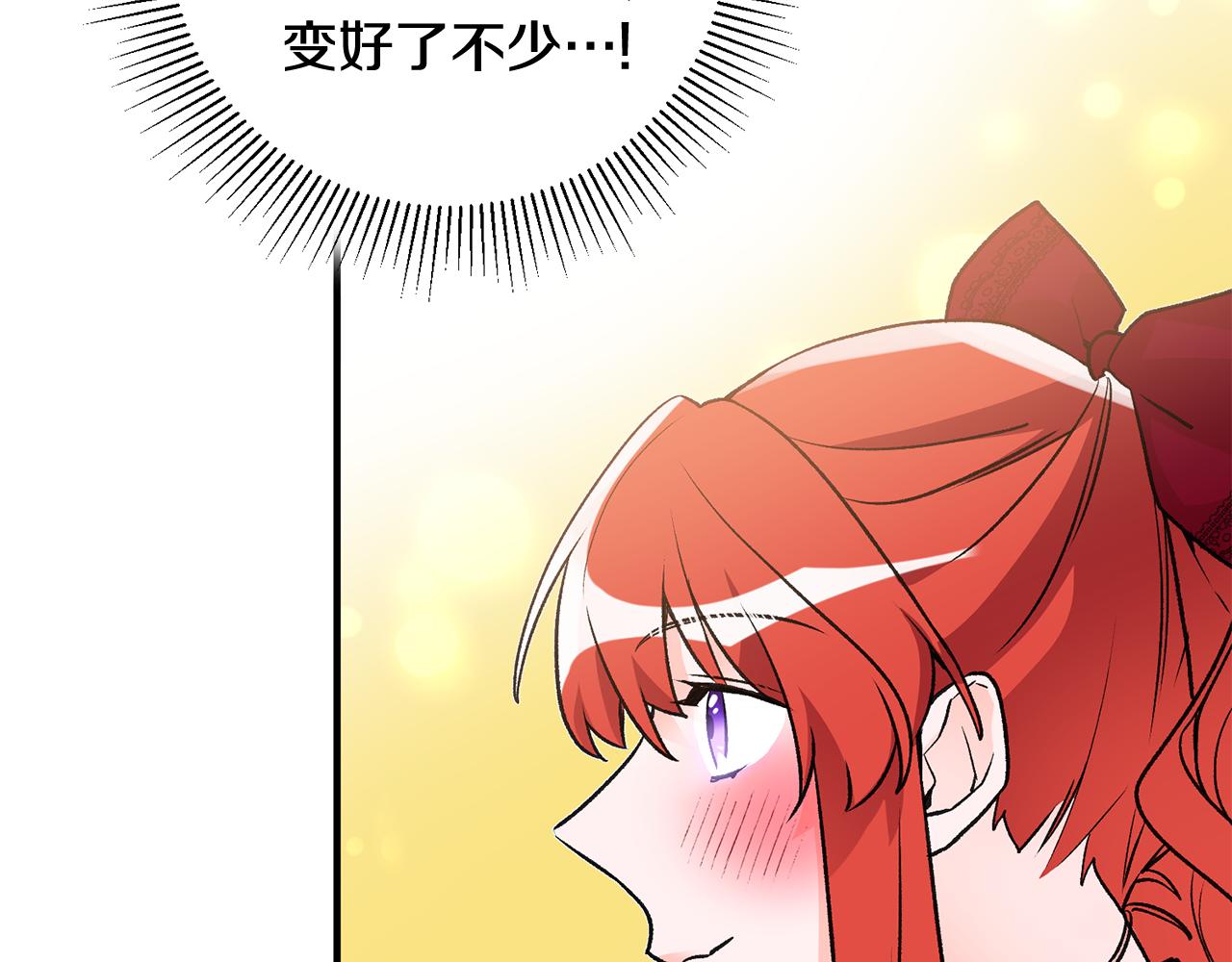 第9话 拒绝套路62