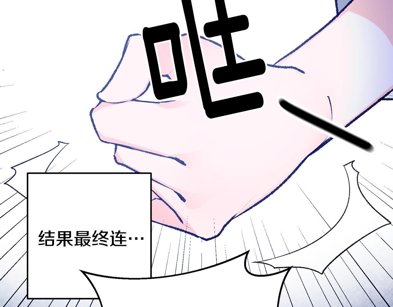 第1话 不是梦啊54