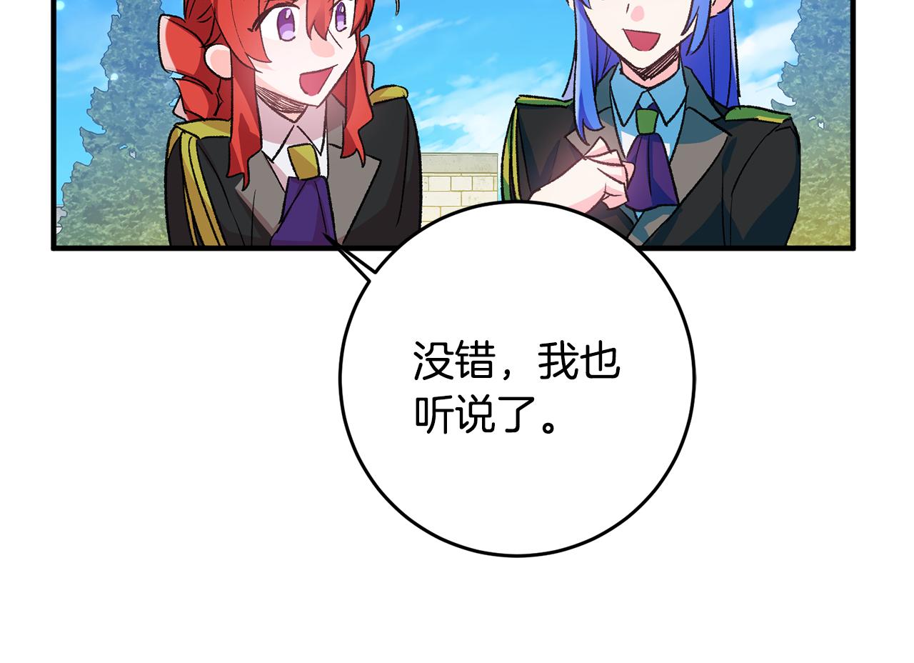 第38话 女主登场34
