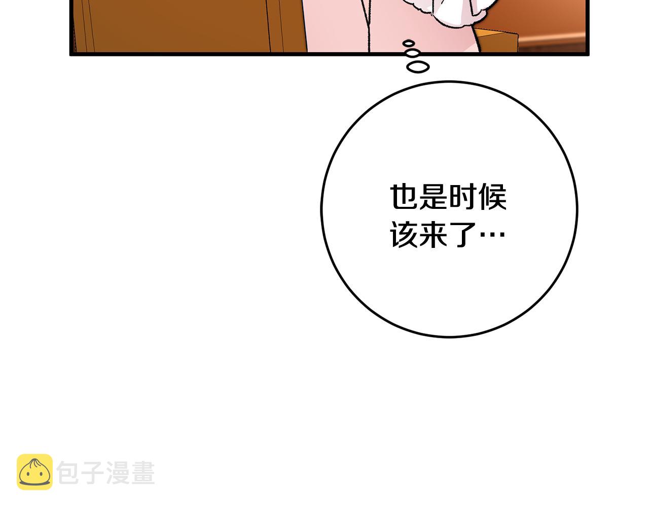 第13话 一起过生日104