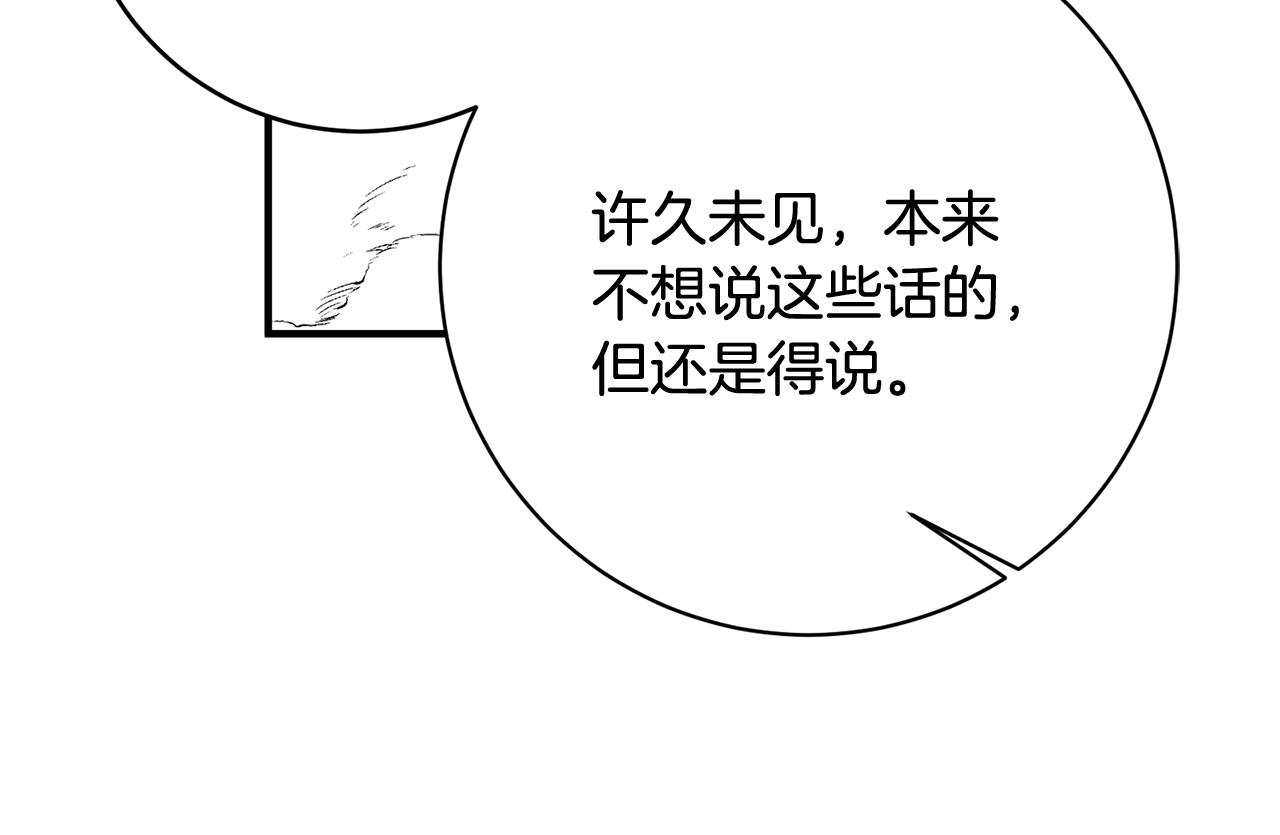 第51话 计划泡汤21