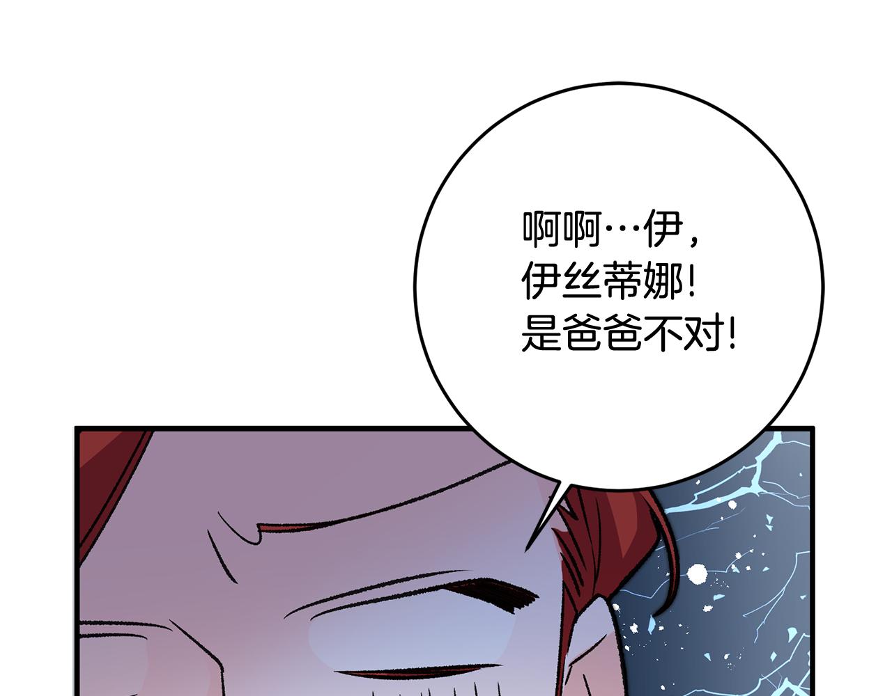 第11话 男神看我43