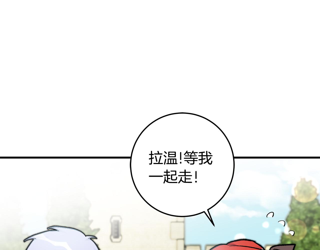 第18话 在关心我吗92