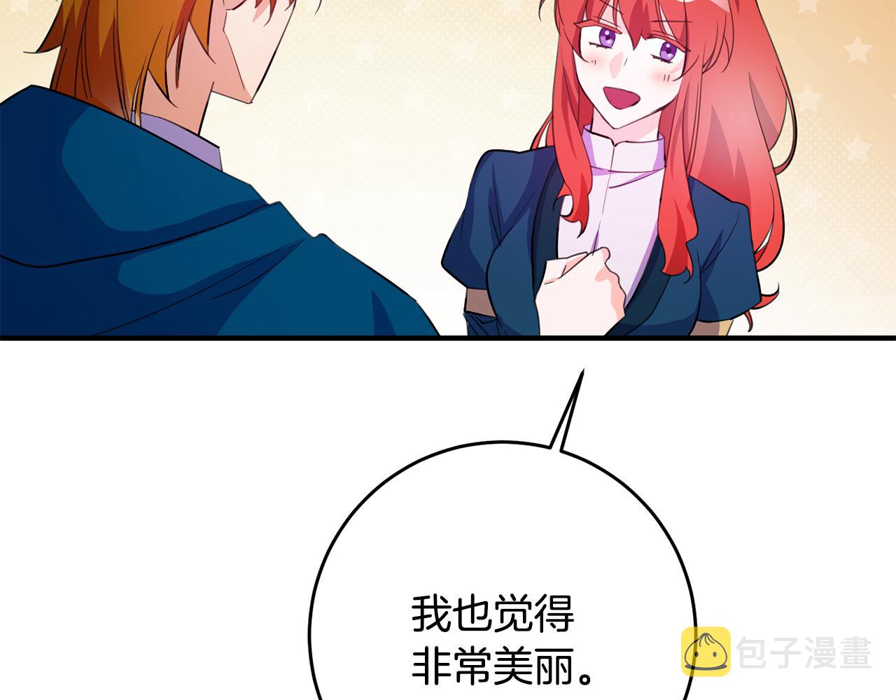 第69话 通过面试87