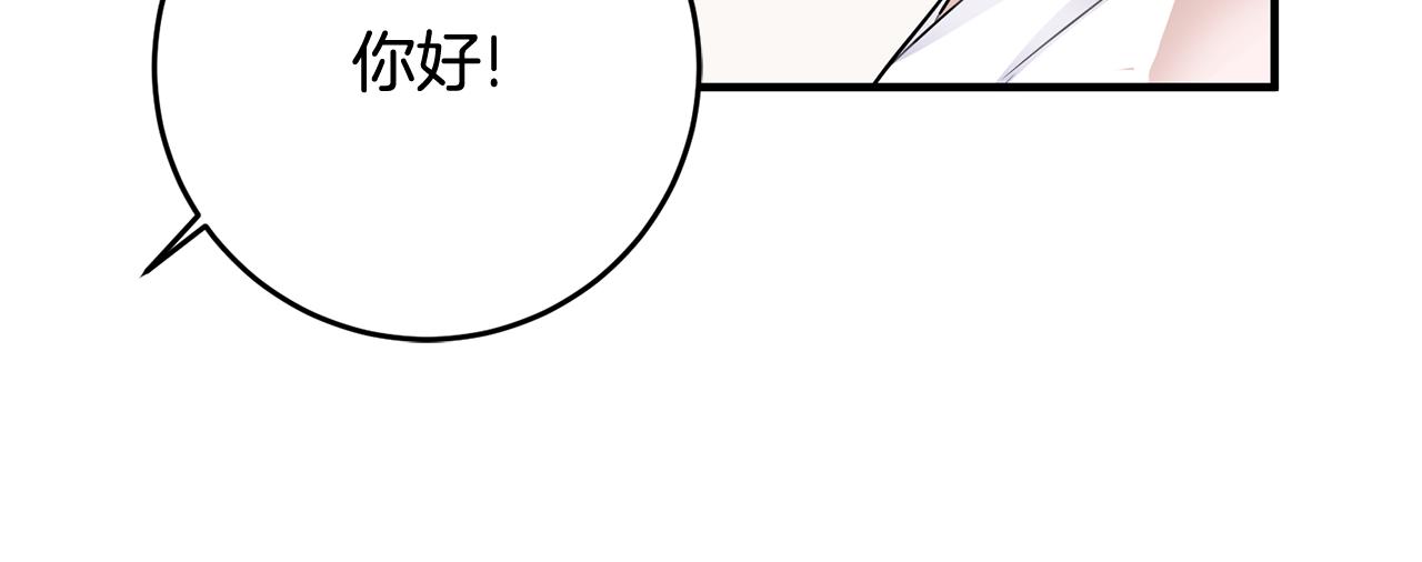第67话 邀请你跳支舞67