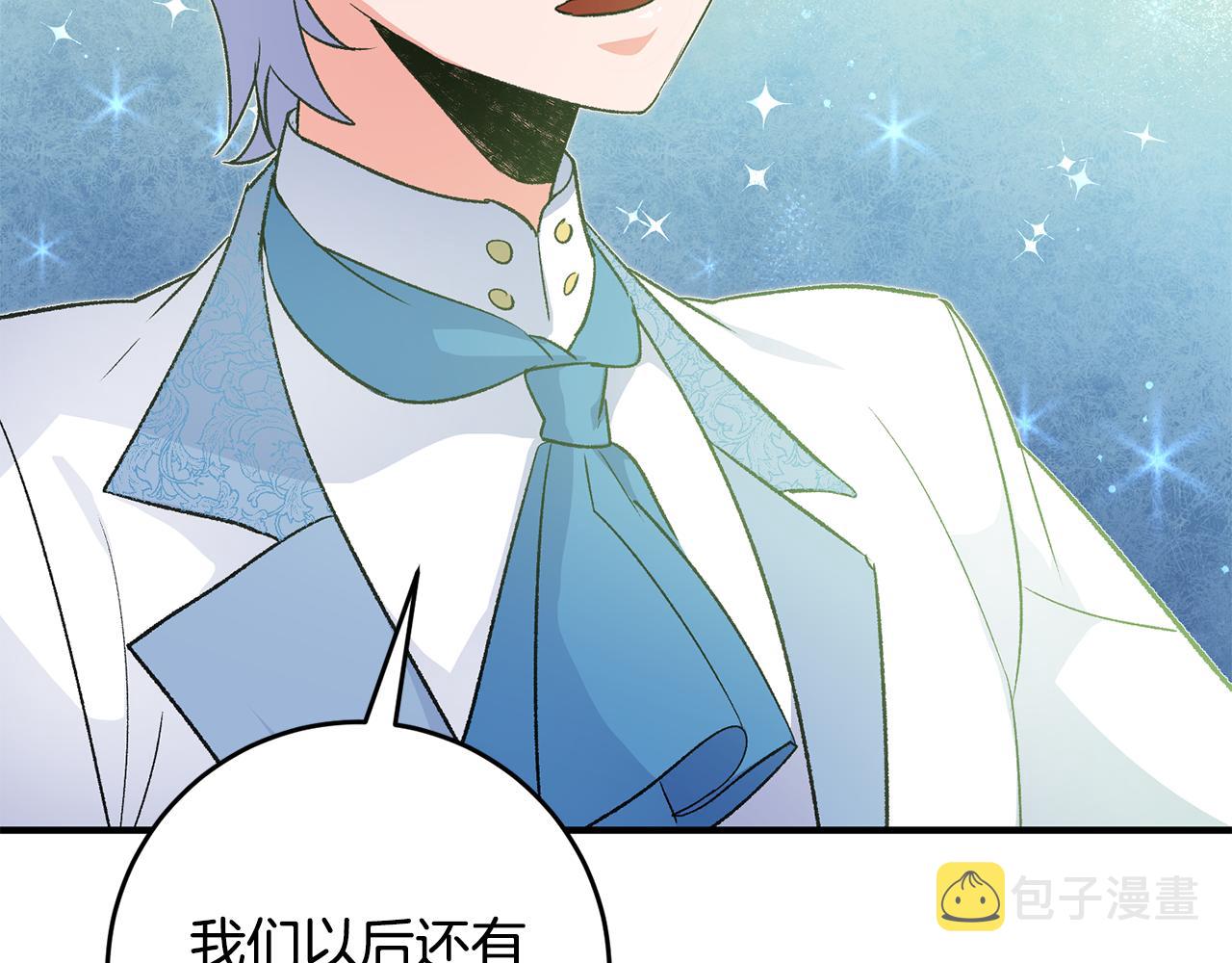 第33话 深情表白78